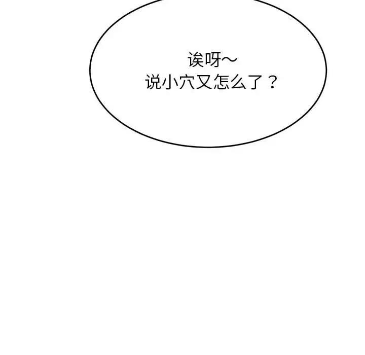 105P - 老师的课外教学/我的专属老师