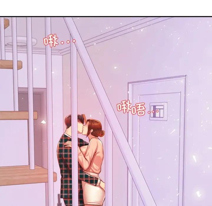 10P - 老师的课外教学/我的专属老师