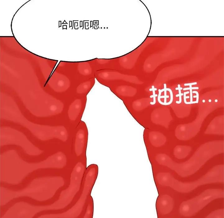 113P - 老师的课外教学/我的专属老师