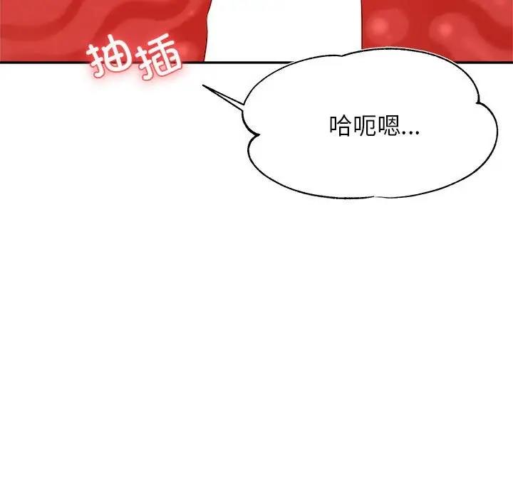 114P - 老师的课外教学/我的专属老师