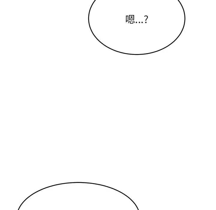 123P - 老师的课外教学/我的专属老师