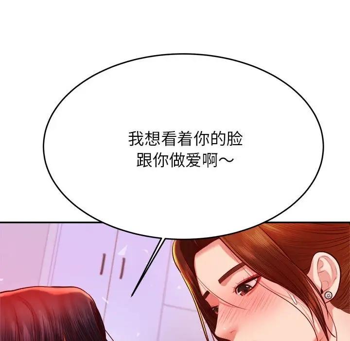 126P - 老师的课外教学/我的专属老师