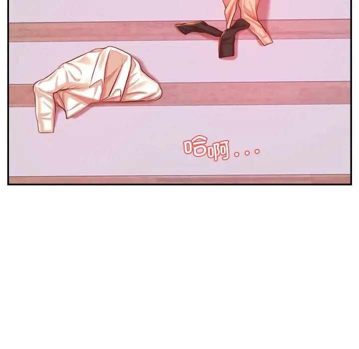 13P - 老师的课外教学/我的专属老师