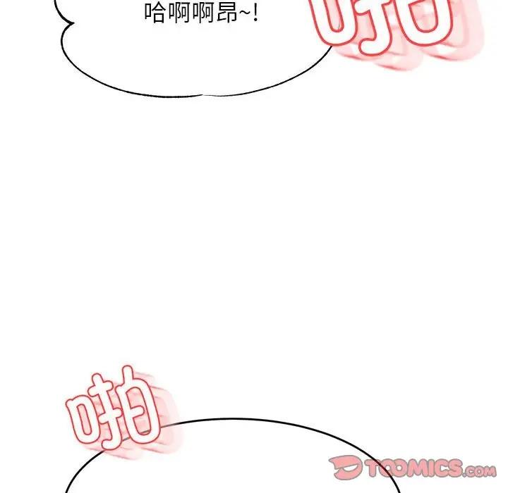 138P - 老师的课外教学/我的专属老师