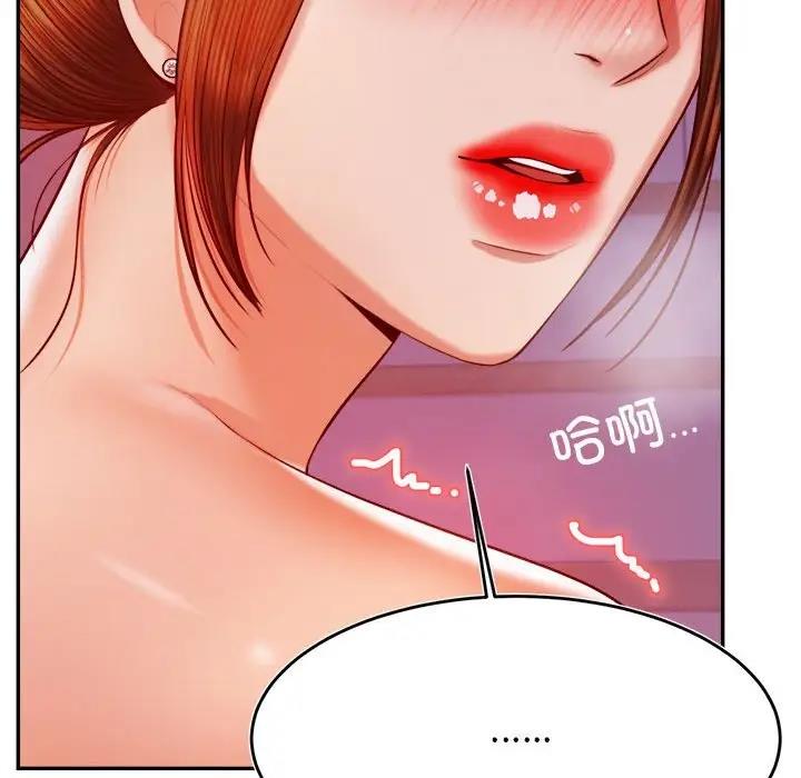 150P - 老师的课外教学/我的专属老师