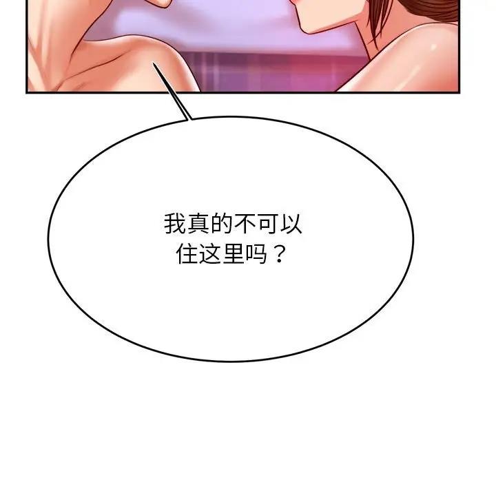 23P - 老师的课外教学/我的专属老师