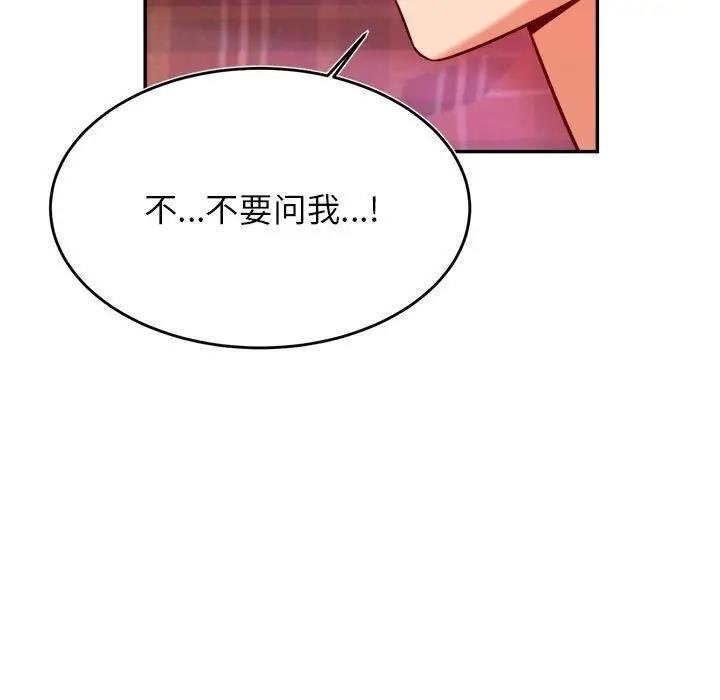 25P - 老师的课外教学/我的专属老师