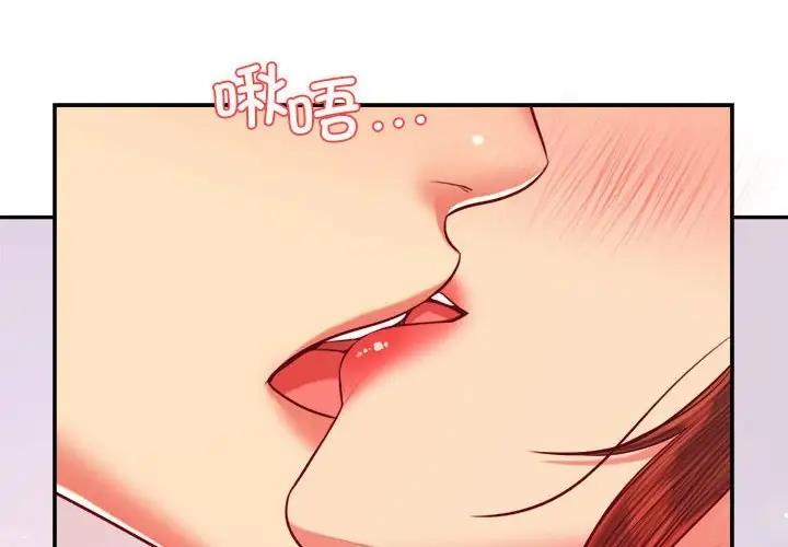 2P - 老师的课外教学/我的专属老师