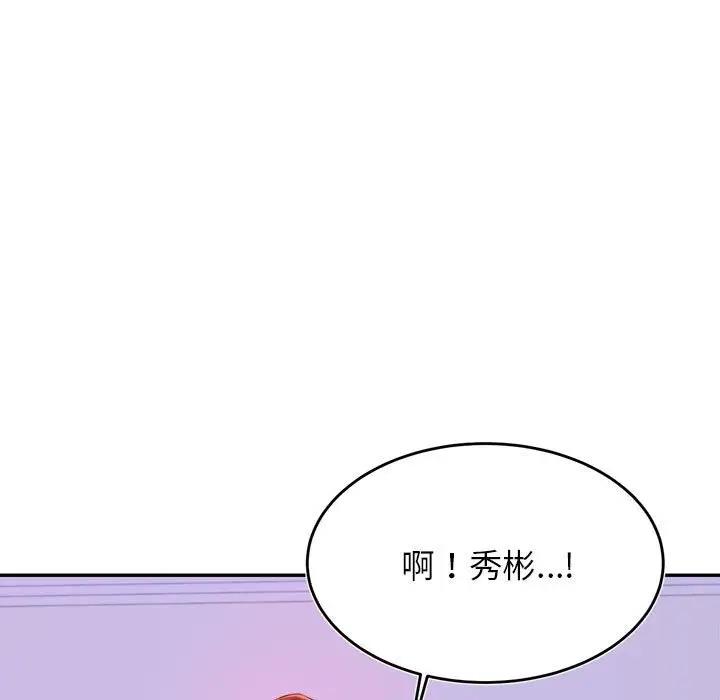 27P - 老师的课外教学/我的专属老师