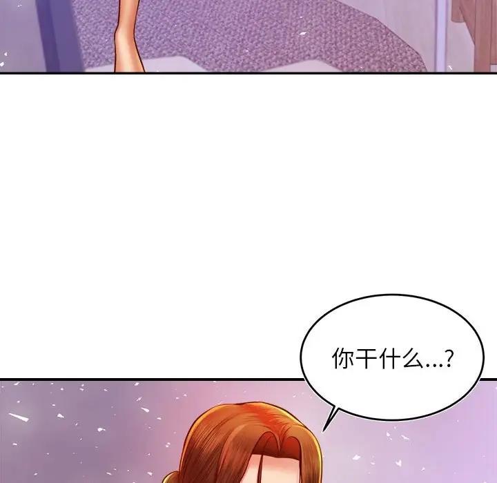 29P - 老师的课外教学/我的专属老师