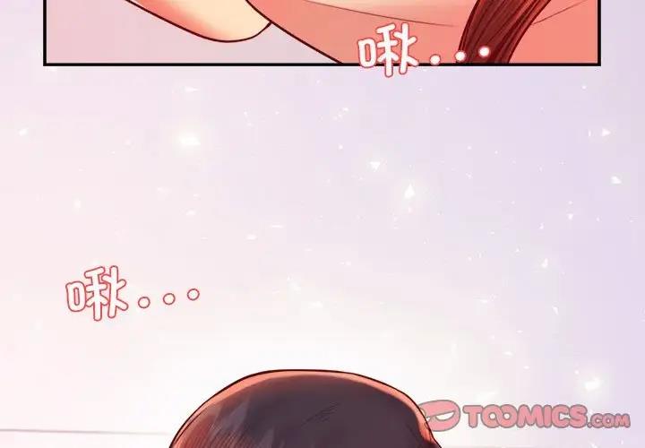 3P - 老师的课外教学/我的专属老师