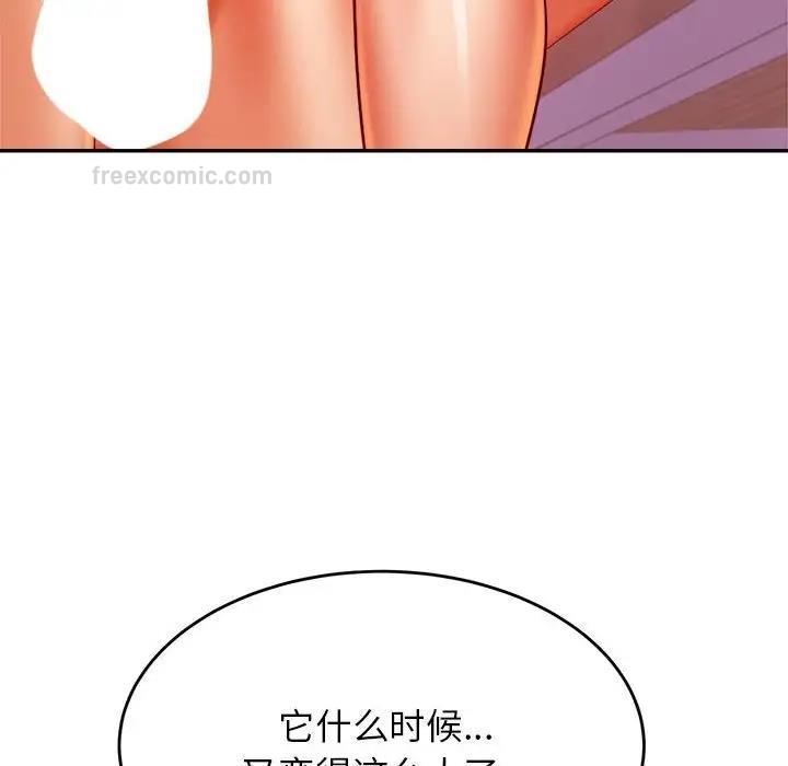 40P - 老师的课外教学/我的专属老师
