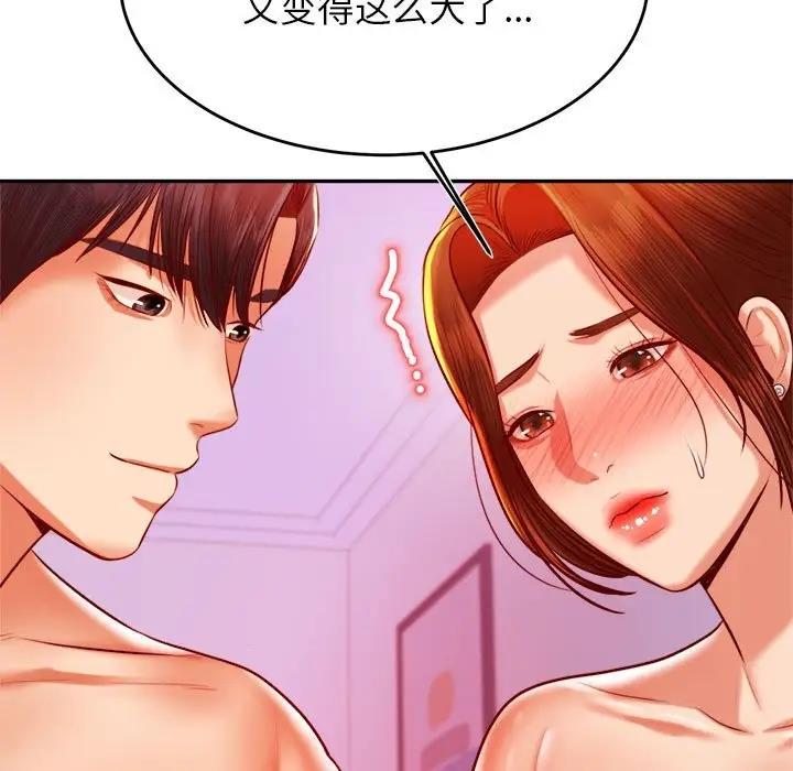 41P - 老师的课外教学/我的专属老师