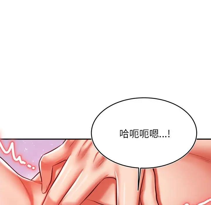 47P - 老师的课外教学/我的专属老师