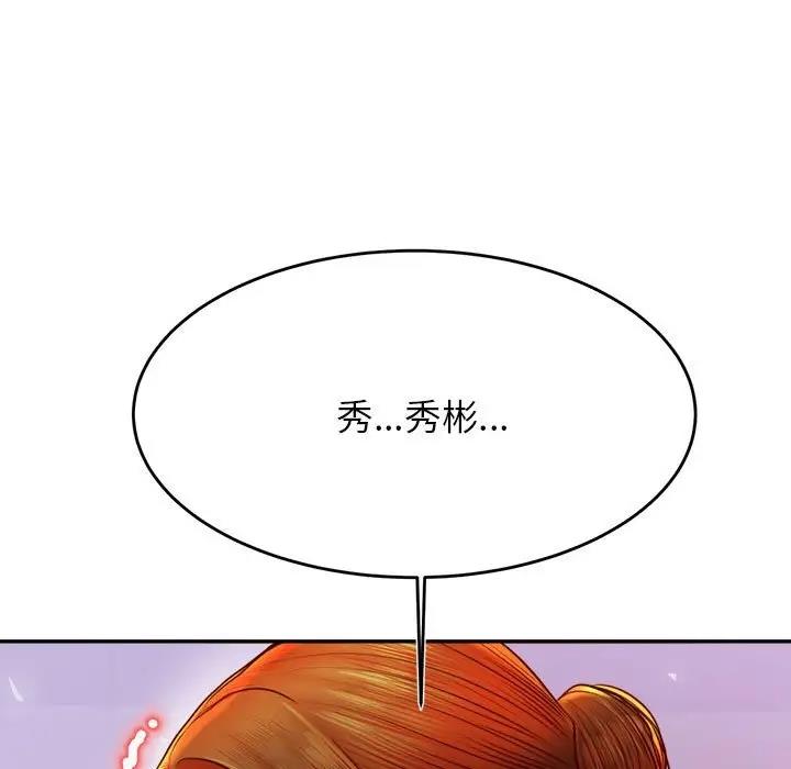 51P - 老师的课外教学/我的专属老师