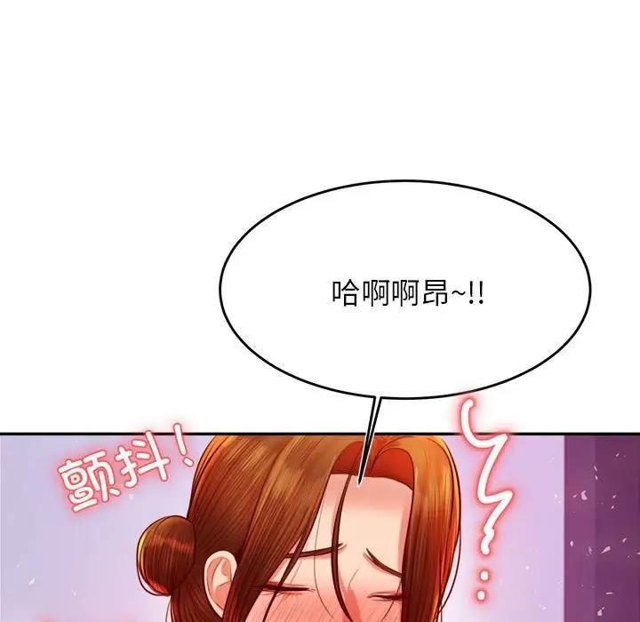 55P - 老师的课外教学/我的专属老师