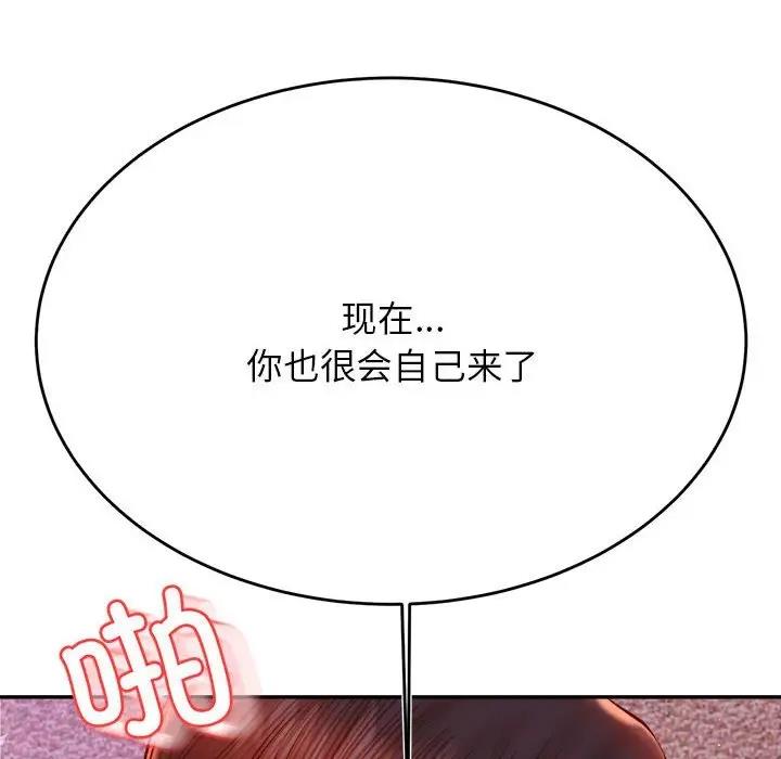 58P - 老师的课外教学/我的专属老师