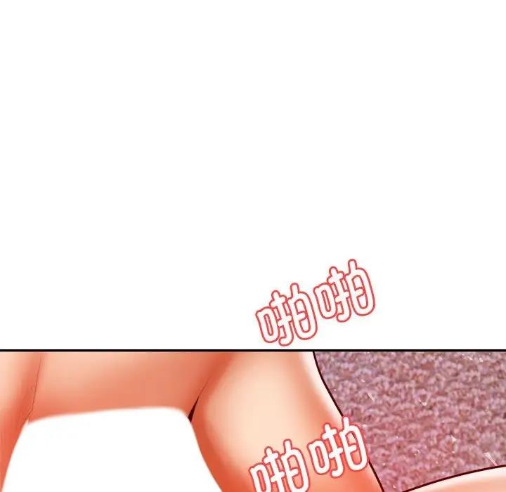 61P - 老师的课外教学/我的专属老师