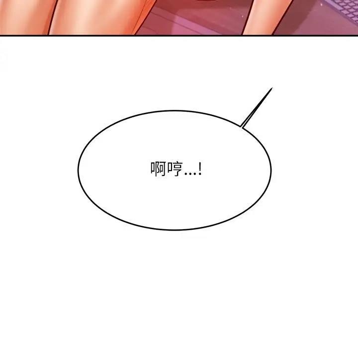 65P - 老师的课外教学/我的专属老师