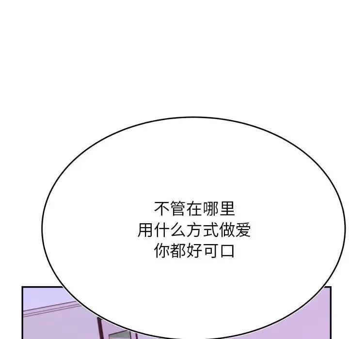 70P - 老师的课外教学/我的专属老师