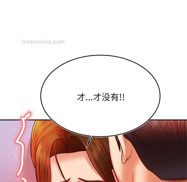 80P - 老师的课外教学/我的专属老师