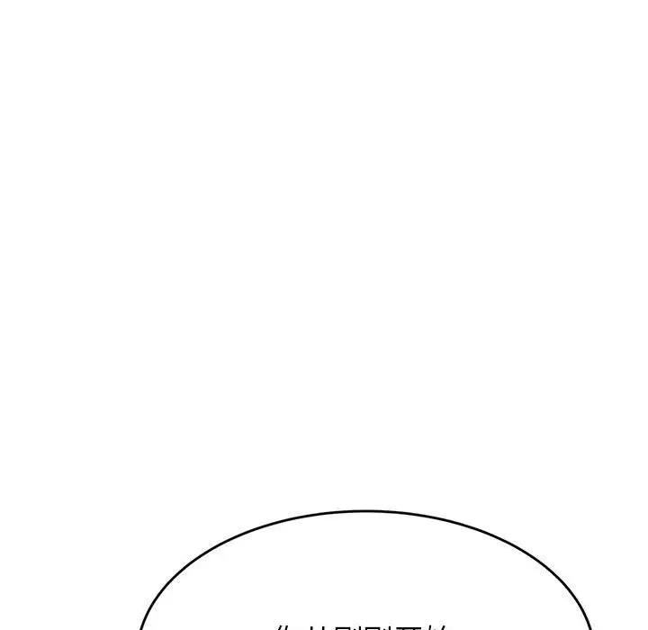 82P - 老师的课外教学/我的专属老师