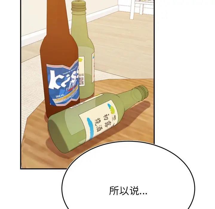 125P - 老师的课外教学/我的专属老师