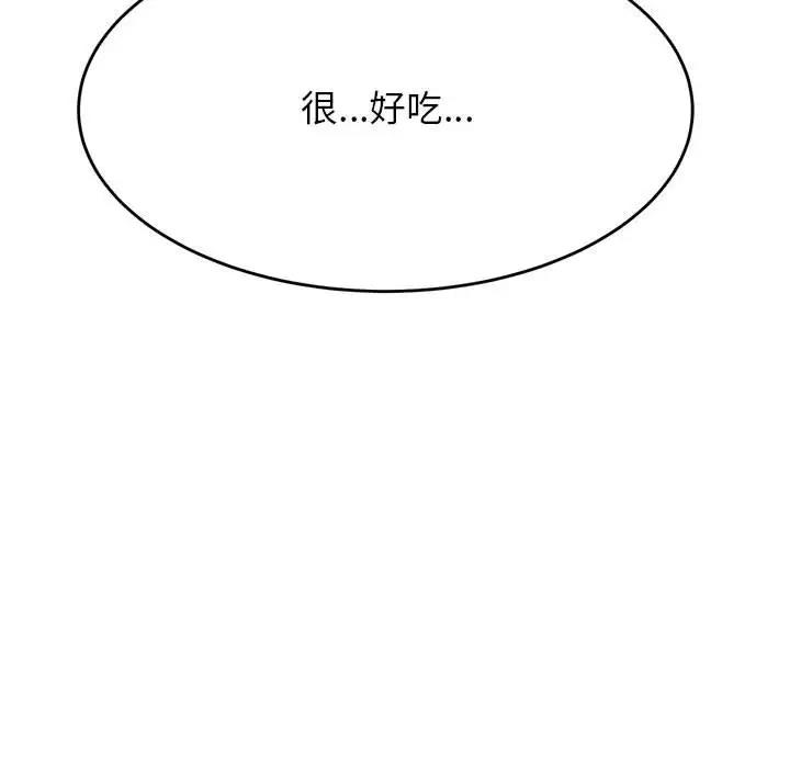 12P - 老师的课外教学/我的专属老师