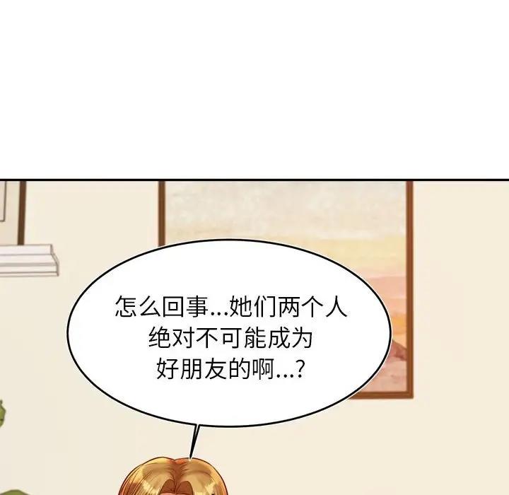 132P - 老师的课外教学/我的专属老师