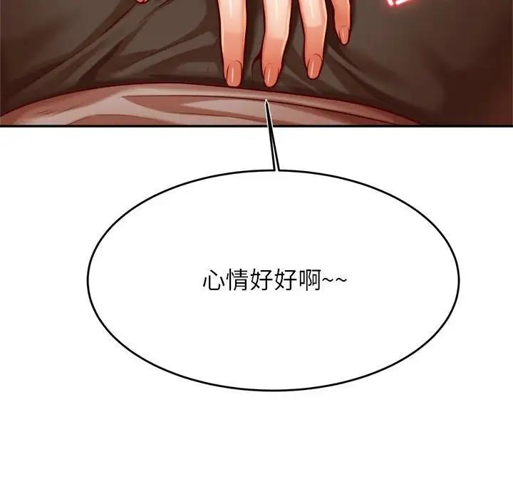 138P - 老师的课外教学/我的专属老师
