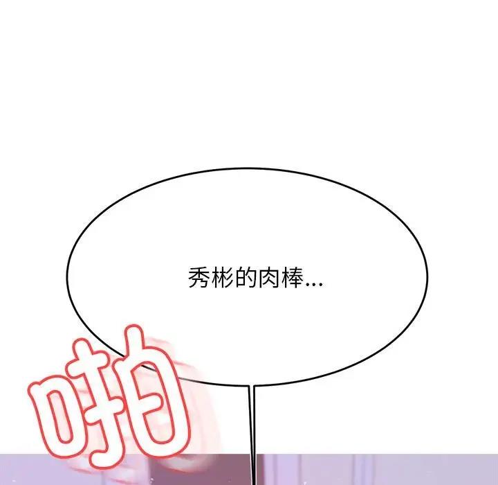 13P - 老师的课外教学/我的专属老师