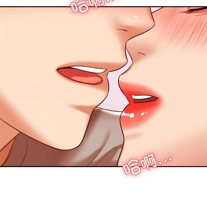 145P - 老师的课外教学/我的专属老师