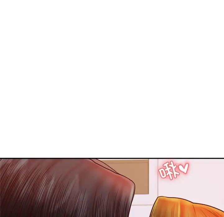 146P - 老师的课外教学/我的专属老师