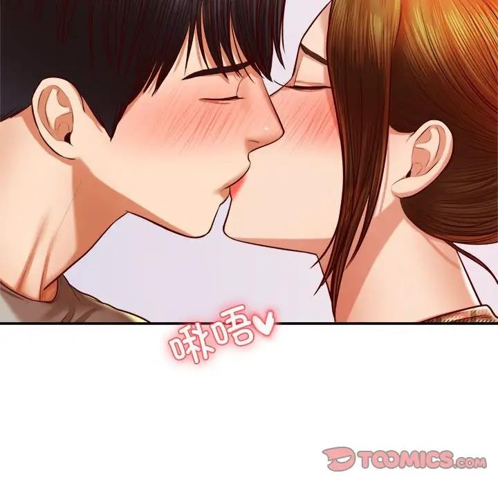 147P - 老师的课外教学/我的专属老师