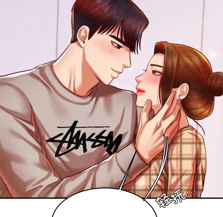 149P - 老师的课外教学/我的专属老师