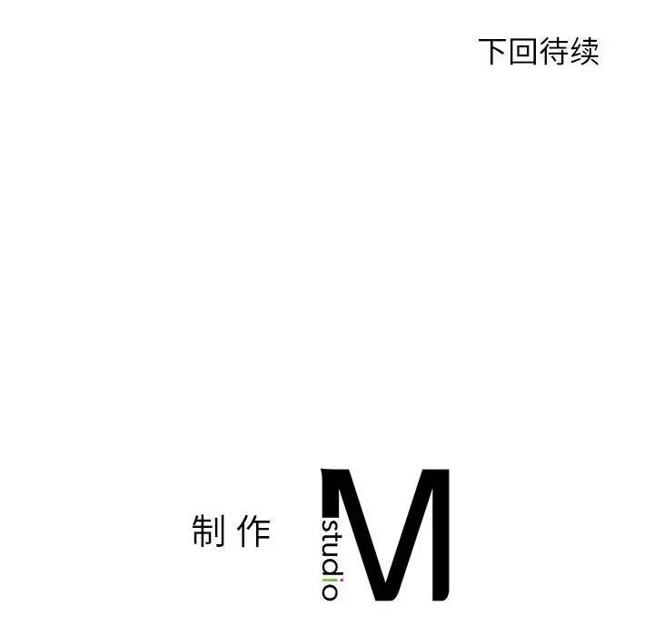 158P - 老师的课外教学/我的专属老师