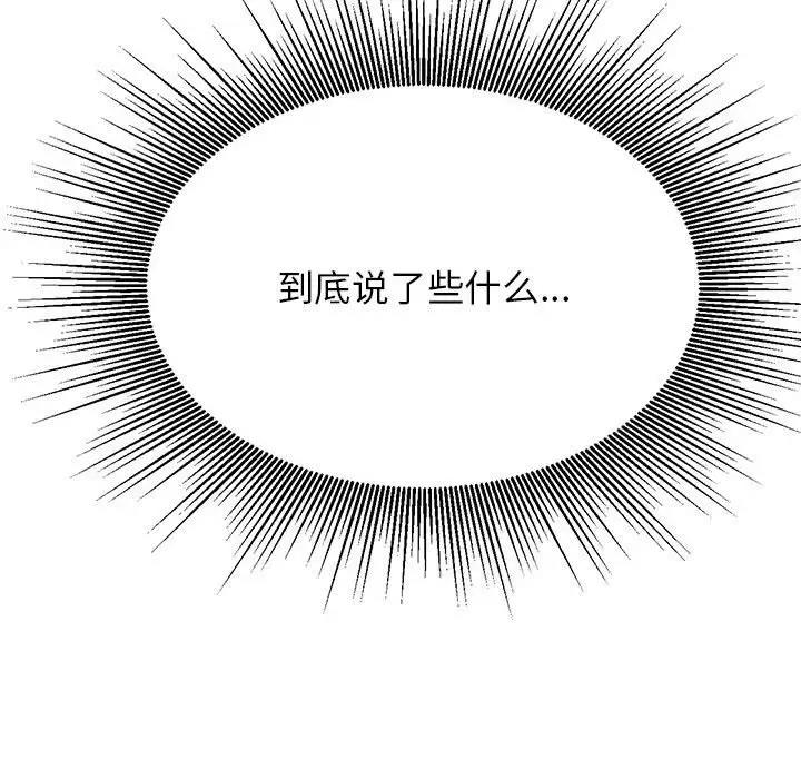 23P - 老师的课外教学/我的专属老师