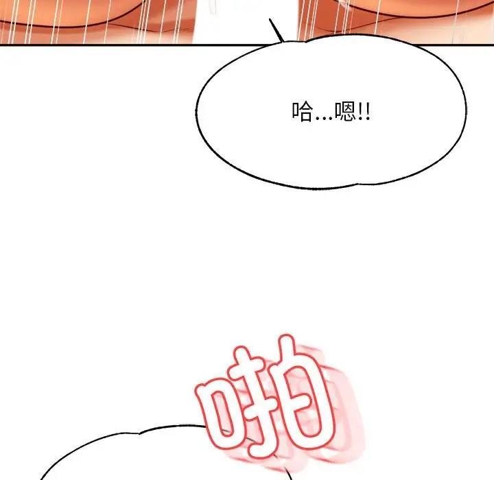 29P - 老师的课外教学/我的专属老师