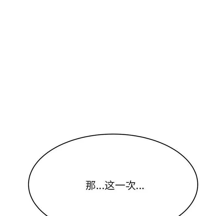 32P - 老师的课外教学/我的专属老师