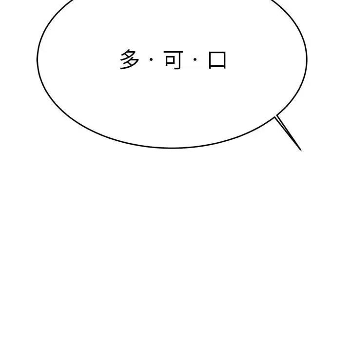 46P - 老师的课外教学/我的专属老师