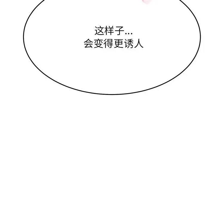 50P - 老师的课外教学/我的专属老师