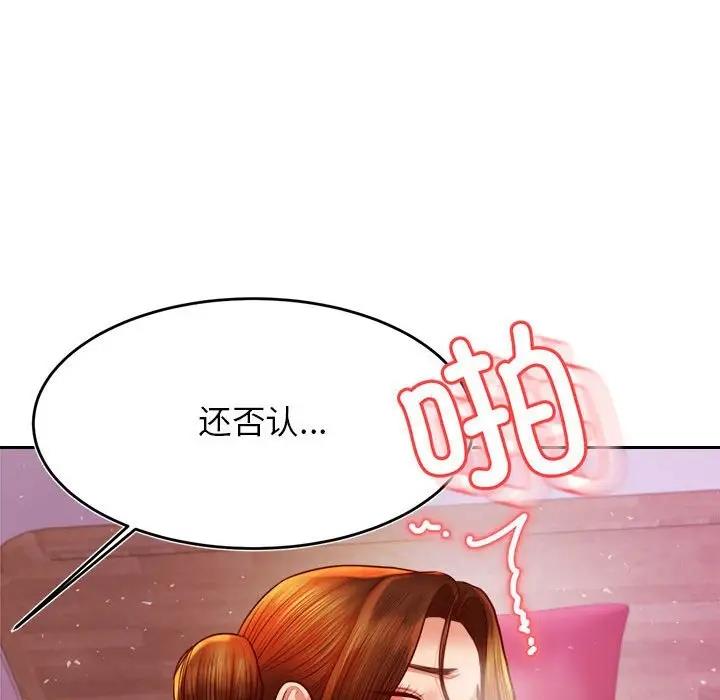 56P - 老师的课外教学/我的专属老师