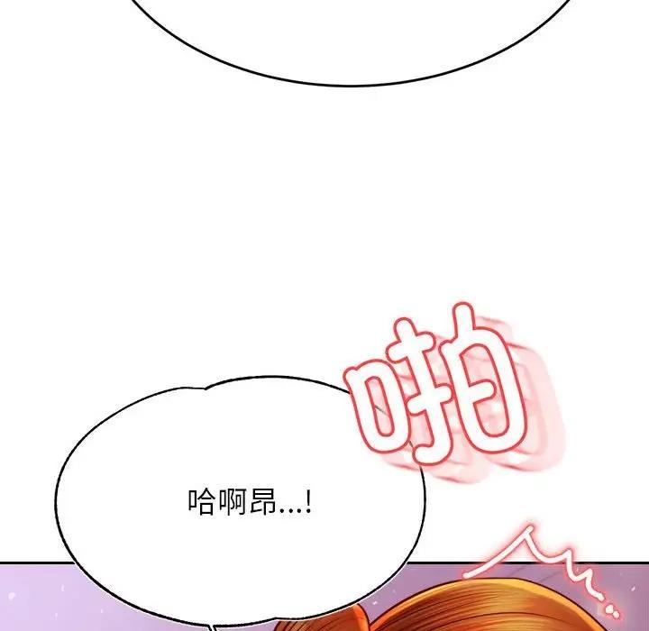 59P - 老师的课外教学/我的专属老师