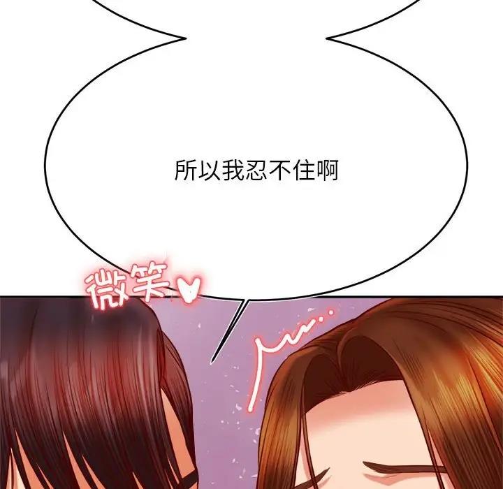 65P - 老师的课外教学/我的专属老师