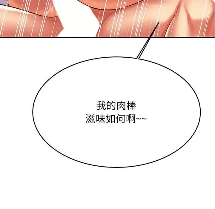 6P - 老师的课外教学/我的专属老师