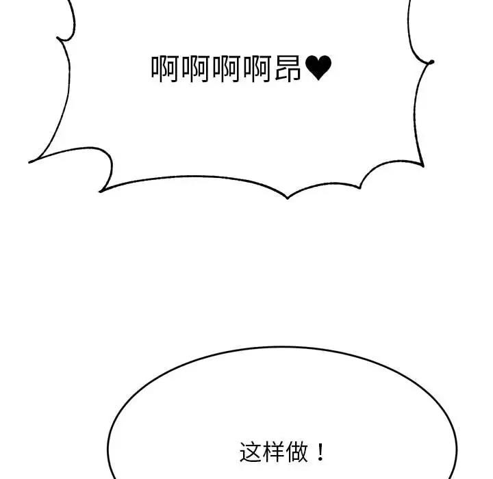 70P - 老师的课外教学/我的专属老师