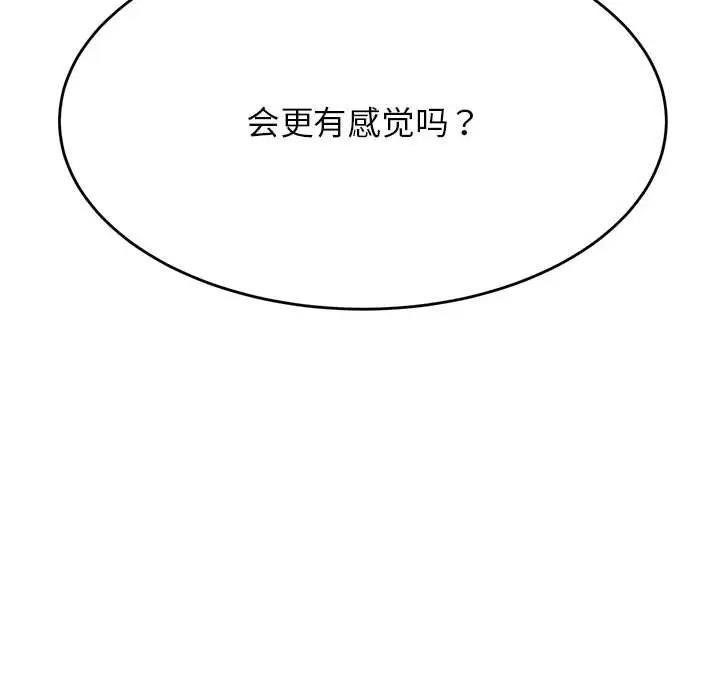 72P - 老师的课外教学/我的专属老师