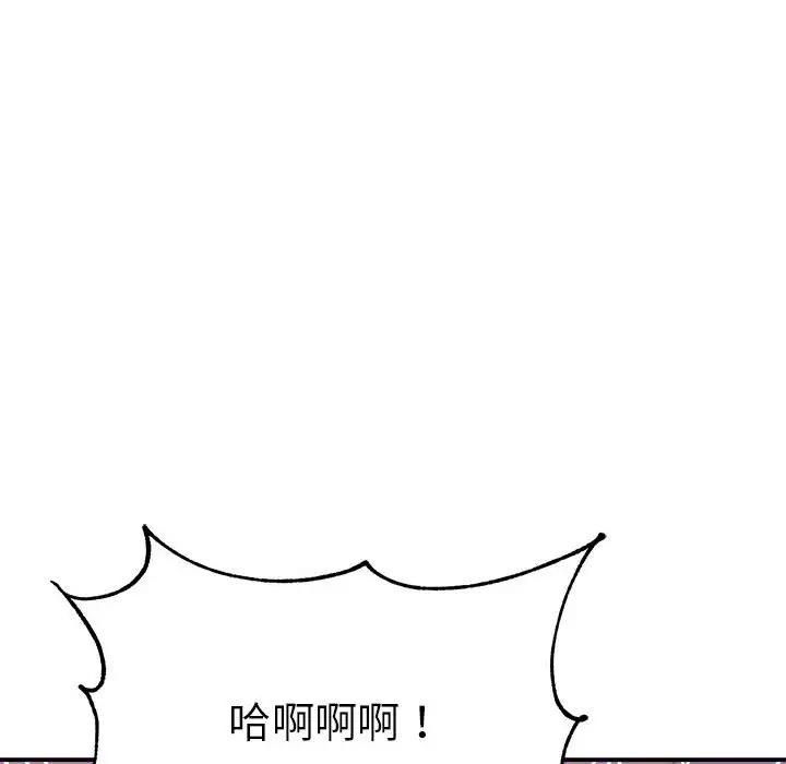 73P - 老师的课外教学/我的专属老师
