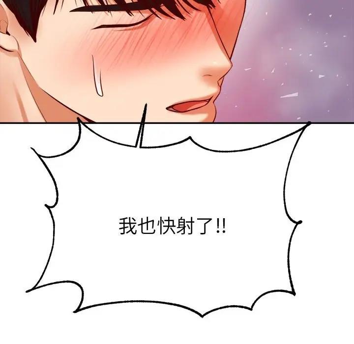 79P - 老师的课外教学/我的专属老师