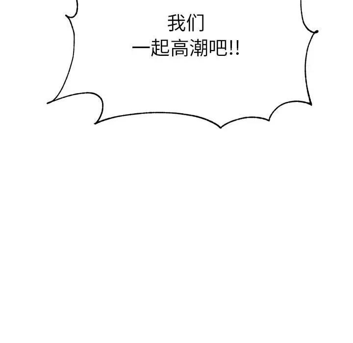 82P - 老师的课外教学/我的专属老师